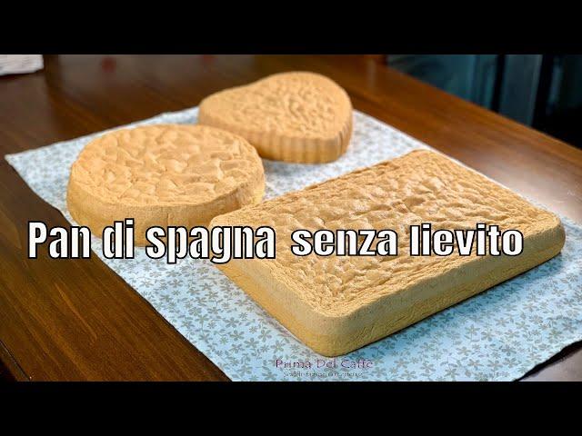 RICETTA PAN DI SPAGNA alla vaniglia senza lievito vari formati | Prima del Caffè