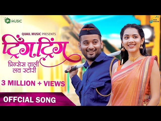 #Tring_Tring | Official Song | Aditya Satpute | Sanika Bhoite | Hrushi B | Sonali Sonawane