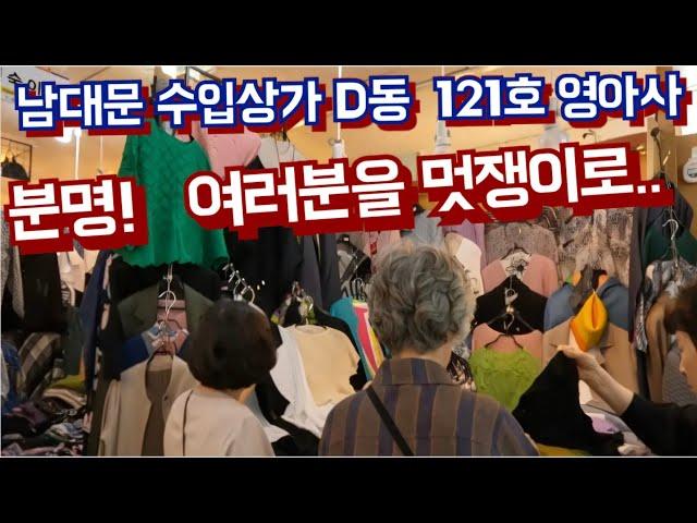 나그랑 스타일로 당신을 세련되고  우아하게 만들어요.