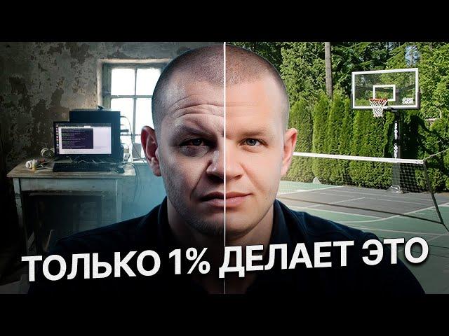 Выработка полезных привычек — всё, что нужно для успеха!