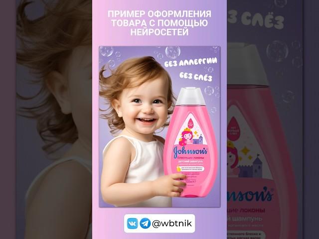 #детскиепесни #инфографика #нейросеть #анимация #music