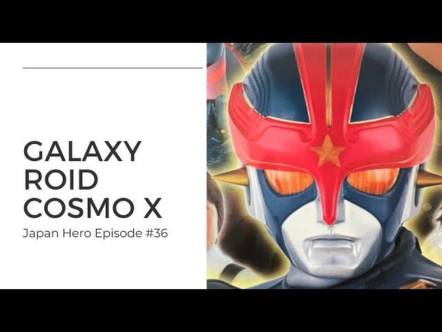 Galaxy Roid Cosmo X - The history of one of the first independent tokusatsu heroes of the modern era