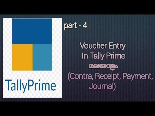 Voucher Entry In Tally Prime Malayalam /Contra,Payment, Receipt, Journal Vouchers...