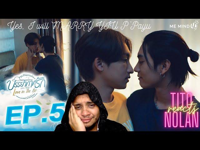 Love In The Air บรรยากาศรัก เดอะซีรีส์ EPISODE 5 | Reaction