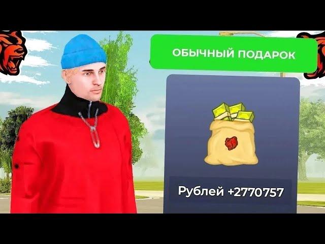  +2КК ЗА ДЕНЬ! НОВЫЙ СПОСОБ ЗАРАБОТКА НА BLACK RUSSIA ПОСЛЕ ОБНОВЛЕНИЯ!