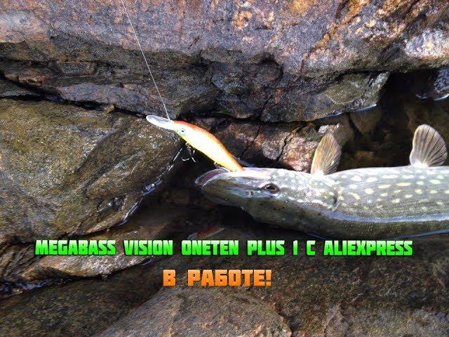 Копия Megabass Vision Oneten Plus 1 с Aliexpress. Обзор и тест в воде