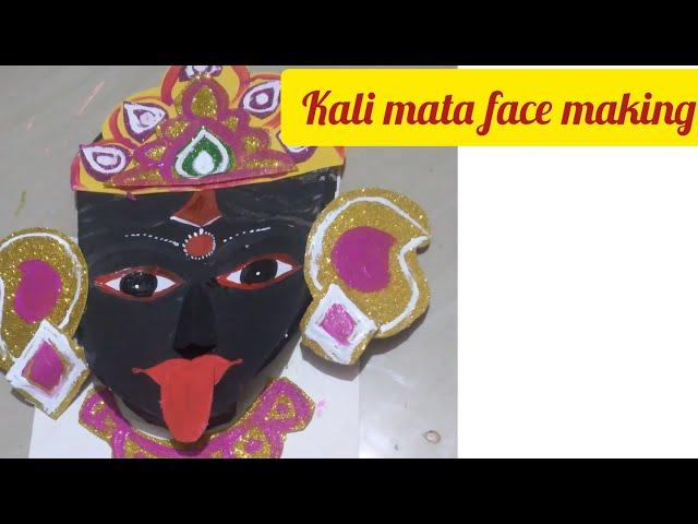 kali maa face making from cardboard/kali maa mask