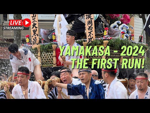  LIVE: 博多祇園山笠 - 流舁き Day 10 of Yamakasa 2024 - NAGAREGAKI - the first run! 「大黒流の流舁」