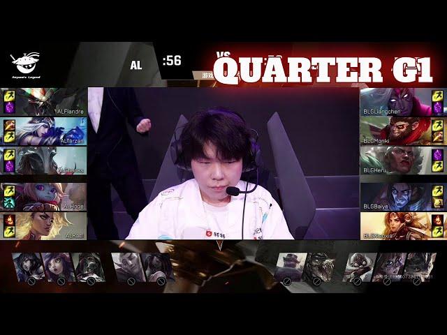 AL vs BLG - Game 1 | Quarter Final Demacia Cup 2024 | Anyone's Legend vs Bilibili Gaming G1 full