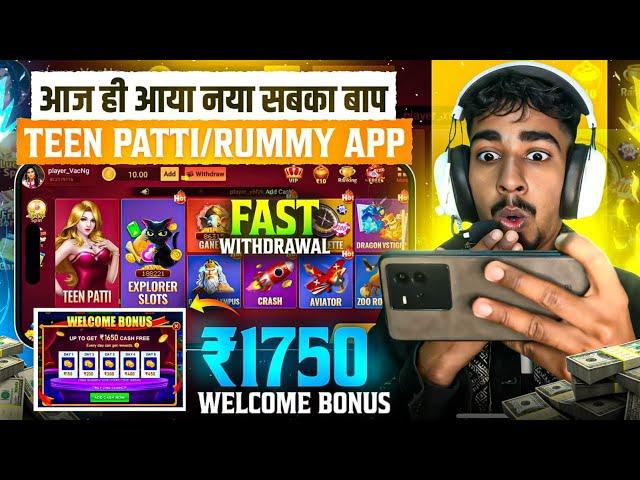 Teen Patti Real Cash Game | Teen Patti Se Paise Kaise Kamaye | Best Teen Patti Earning App | Rummy