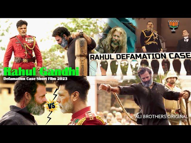 Rahul Gandhi Defamation Case Video | Jail | Modi and Adani | RRR Movie | Ali Brothers