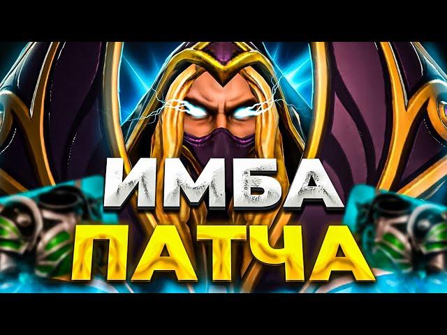 ЭТОТ БИЛД НА ИНВОКЕРА ИМБА В ПАТЧЕ 7.35! Dota 2 Invoker