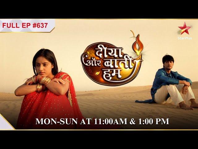 Zakir humiliates Sandhya!|S1 | Ep.637 | Diya Aur Baati Hum