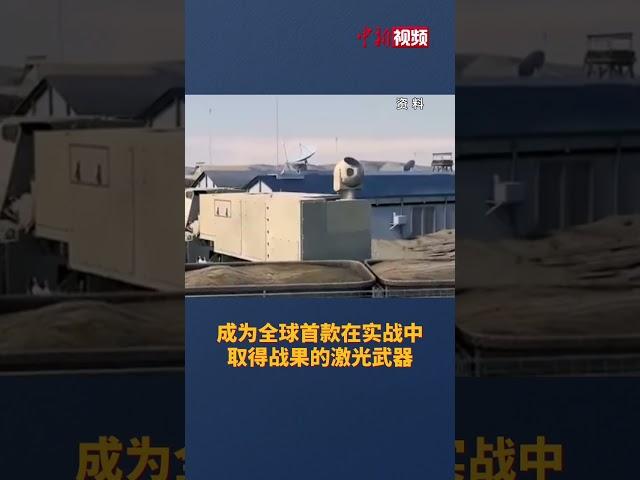 全球首例！沙特宣布用中国激光武器取得战果