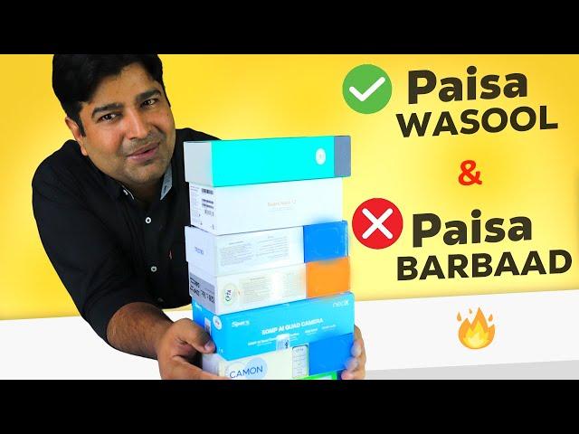 Paisa WASOOL And Paisa BARBAAD Phones  Spend Your Money On Right Phones