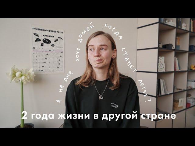 ТРУДНОСТИ ЭМИГРАЦИИ: ХОЧУ ДОМОЙ | Karolina K