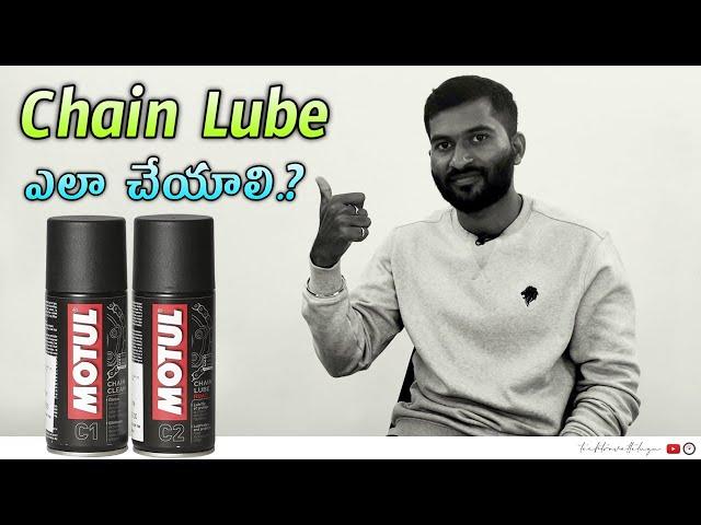 How to Clean and Lubricate Bike Chain in telugu | TechTravelTelugu