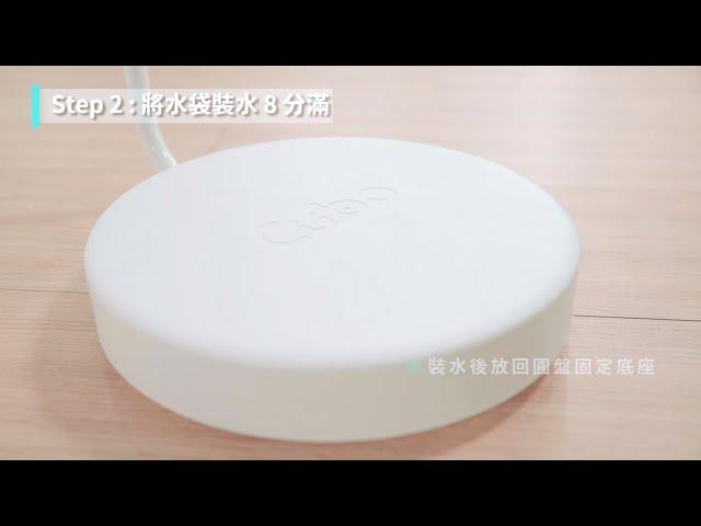 第一代 Cubo：立地支架安裝教學｜CuboAi 智慧寶寶攝影機