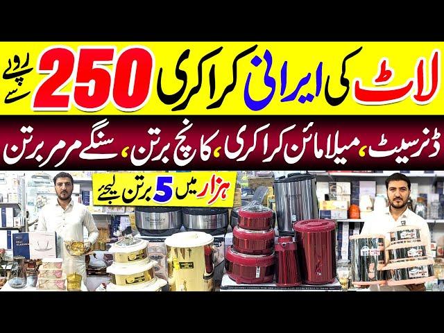 LAAT KA MALL Nazeer Crockery | Irani Crockery Wholesaler Karachi  Hyderi Market Karachi