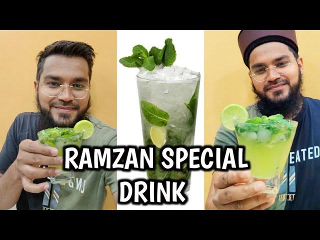 Mahe Ramzan special drink for iftar | mojito recipe | Ramzan drink | Mohsin Raza Qadri smrq.