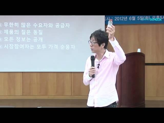 [최진기의 뉴스위크 46강]세상이 정의로워지면 우리는 행복해질까1