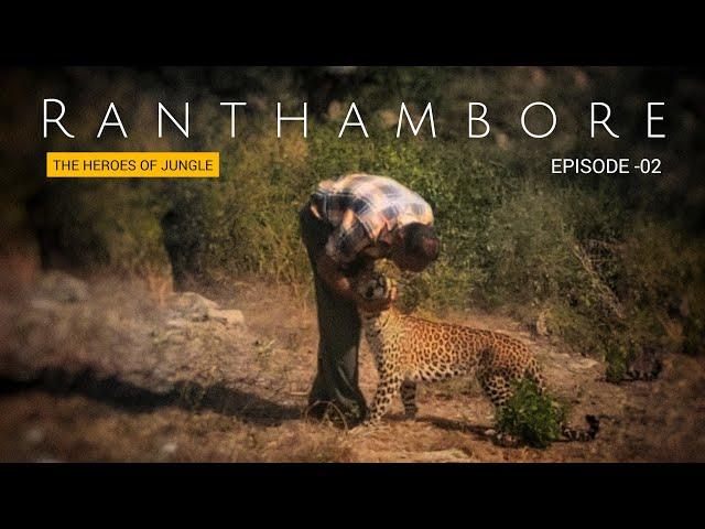 Ranthambore - Through The Eyes Of Forest Guards | Tiger Conservation |Big Cats Adventures