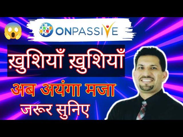 #onpassive || बस अब मंजिल दूर नहीं | $ Good Information