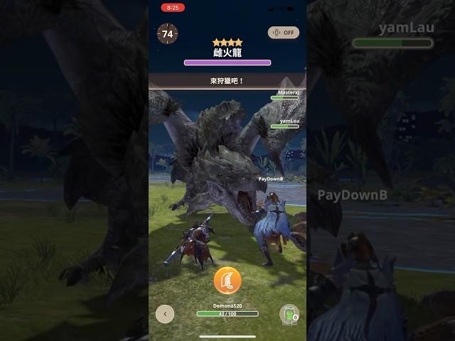 Monster Hunter Now vs 4 stars Rathian