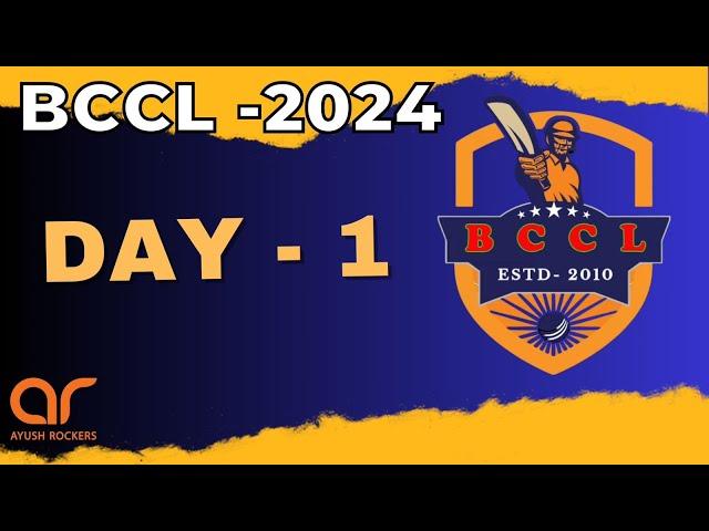 BCCL 2024 SEASON - 14 [ DAY 1 ]