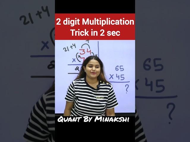 Multiplication Tricks in 2 Sec #mathstricks #twodigitmultiplication #vedicmaths #quantqueen Minakshi