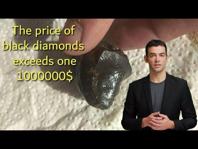 The price of black diamonds "carbonado" exceeds one million dollars 1000000$