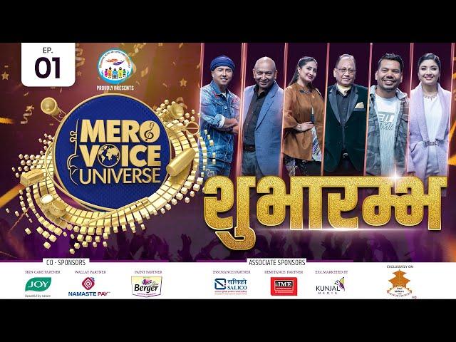 MERO VOICE UNIVERSE ||EPISODE 1|| SIGHTLESS AUDITION ||DEEP||SURESH||ANJU|| SHIVA|| PUSHPAN||SUJATA