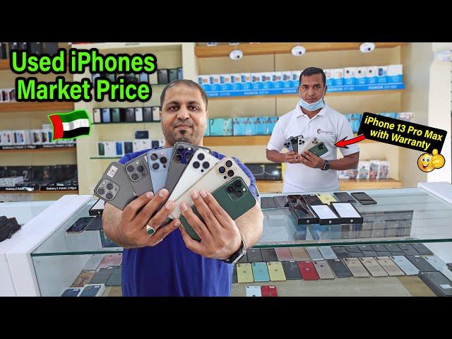 Used iPhone Shop in UAE Abu Dhabi Dubai Market. Used IPhone 13 Pro Max, 11, 12 Pro Max, XR, 13 Pro