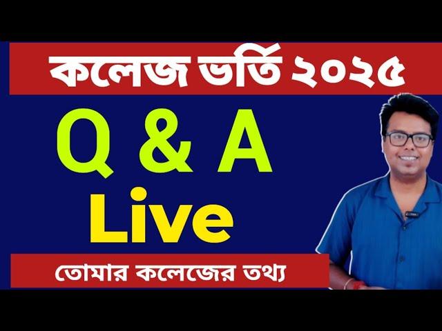 Rjee Tech Live: Q & A: WB College Admission 2025 Online Apply: WBCAP 2025 step by step Form fillup