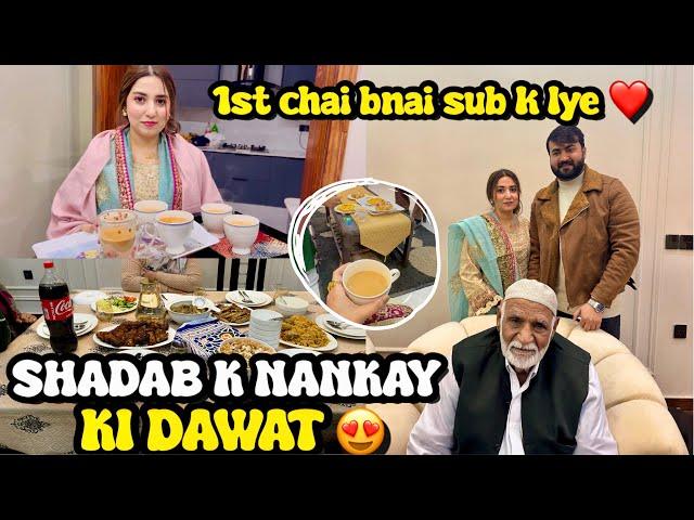 SHADI KI DAWAT AT SHADAB’S NANA ABU’S PLACE  - 1ST TIME SUB KO CHAI BNA K PILAI ️