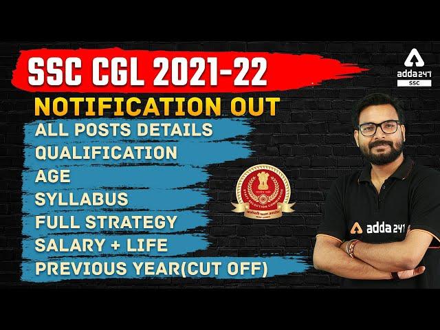 SSC CGL 2021-2022 | Notification, Exam Pattern, Age, Exam Preparation | Full Detailed Information