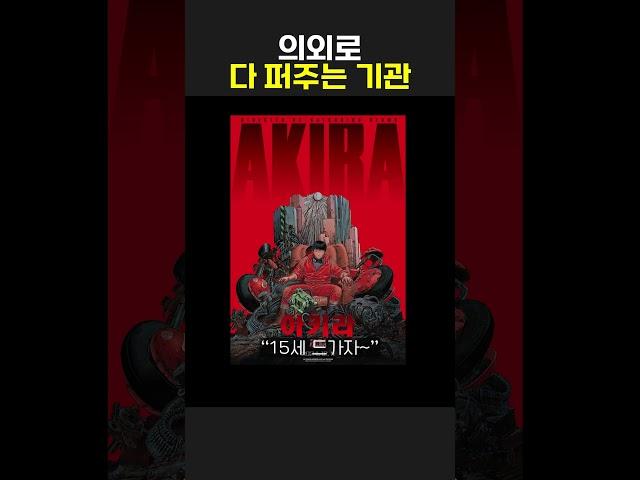 의외로 다 퍼주는 기관