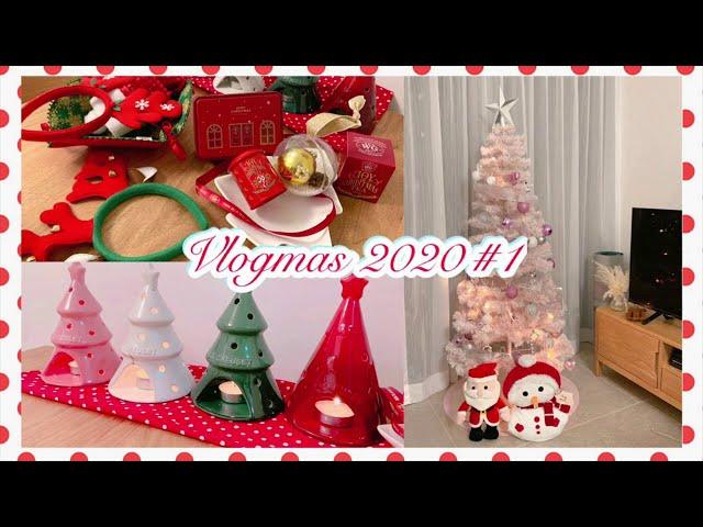 【VLOGMAS 2020】Ep.1 家居佈置, franc franc聖誕樹, Le creuset, Kiehls, teawg茶