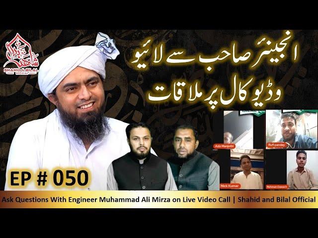 050-Episode : Ask Questions With Engineer Muhammad Ali Mirza on Live Video Call