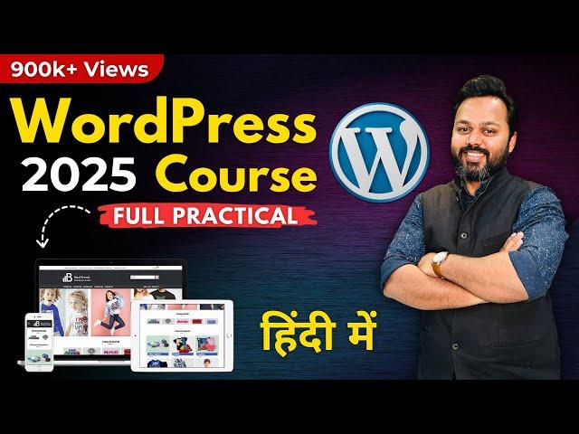 How To Make a WordPress Website in 2025 | WordPress Tutorial for Beginners in Hindi