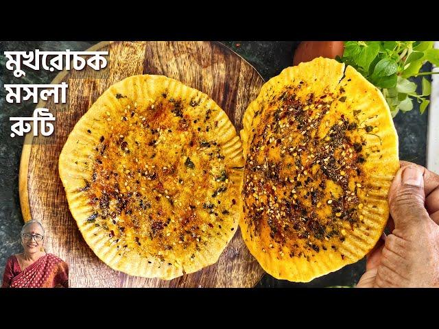 টিফিনে রুটির বদলে এটা পেলে সবার মুখে হাসি ফুটবে | Easy Bengali tiffin recipes | নতুন টিফিন রেসিপি