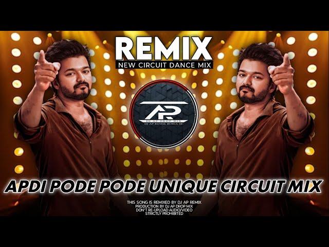 APDI PODE PODE DJ REMIX | NEW STYLE CIRCUIT MIX | Dj AP Remix New 2024