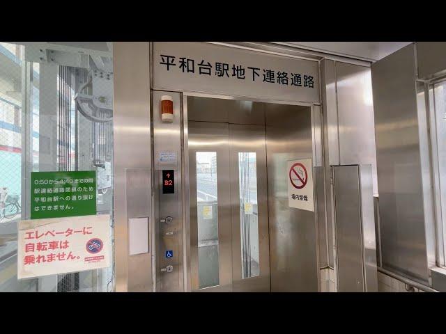 【中央エレベーター工業】平和台駅の改札外エレベーター② Chuo elevator