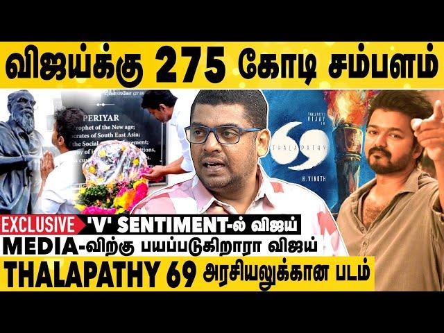 சீமான் வழியை விஜய் FOLLOW பண்ணுவாரு | Journalist Subair Exclusive Interview | Seeman | Vijay | T69