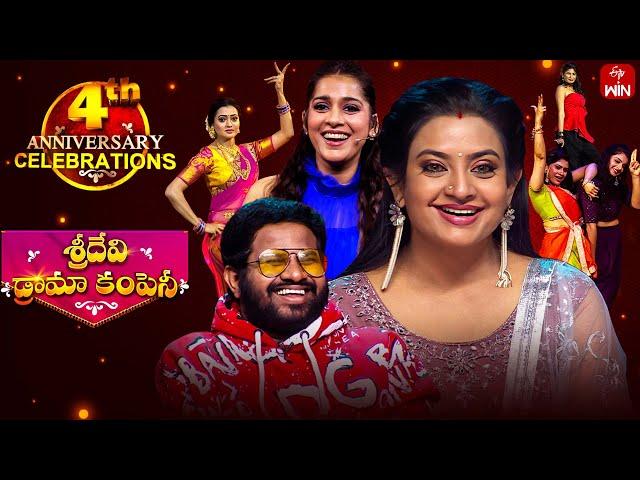 Sridevi Drama Company | 2nd February 2025 | Full Episode | Rashmi, Indraja, Aadi | ETV Telugu