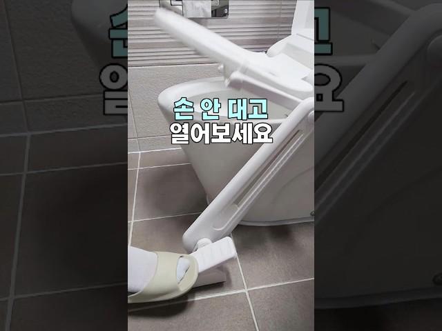 발로 밟는 변기 뚜껑 오프너
