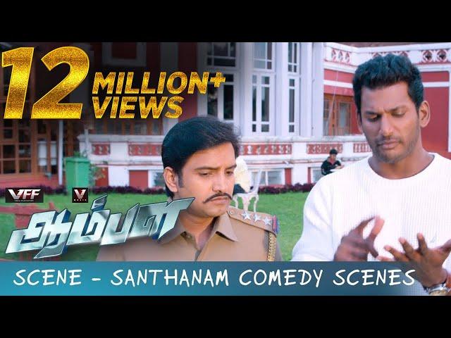 Aambala - Santhanam Full Comedy Scenes | Vishal | Sundar C