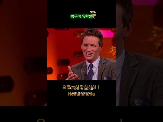 이상성욕(Eddie Redmayne)