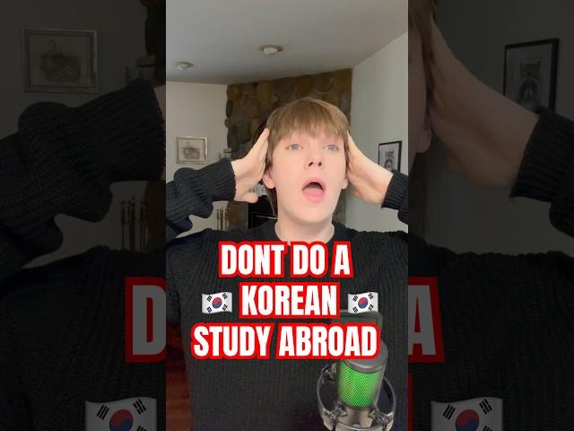 BETTER WAYS to STUDY in KOREA! #korean #korea #studyabroad #kpop #koreanlanguage #한국어