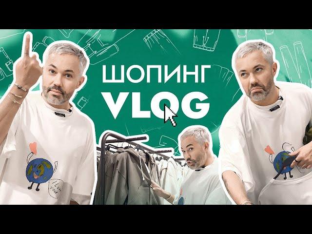 ШОПИНГ VLOG // Большой обзор LIME, скидки в MOHITO и турецкий бренд CLUB